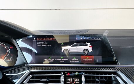 BMW X5, 2020 год, 6 990 000 рублей, 15 фотография