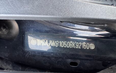 BMW 6 серия, 2018 год, 3 650 000 рублей, 16 фотография