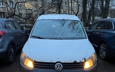 Volkswagen Caddy III рестайлинг, 2012 год, 525 000 рублей, 1 фотография
