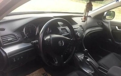 Honda Accord VIII рестайлинг, 2011 год, 1 650 000 рублей, 1 фотография