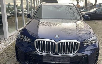 BMW X5, 2025 год, 14 000 000 рублей, 1 фотография