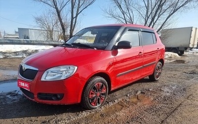 Skoda Fabia II, 2009 год, 259 000 рублей, 1 фотография