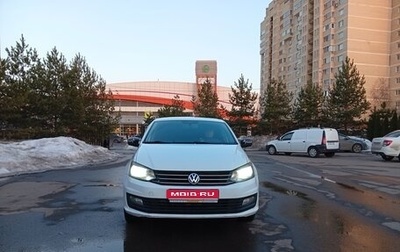 Volkswagen Polo VI (EU Market), 2017 год, 375 000 рублей, 1 фотография