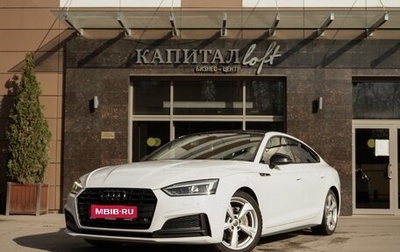 Audi A5, 2019 год, 3 250 000 рублей, 1 фотография