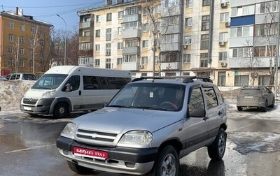 Chevrolet Niva I рестайлинг, 2008 год, 270 000 рублей, 1 фотография