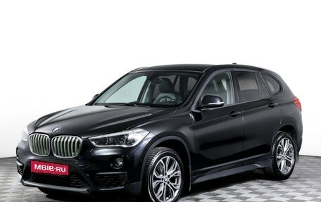 BMW X1, 2016 год, 1 990 000 рублей, 1 фотография