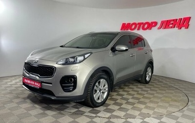 KIA Sportage IV рестайлинг, 2016 год, 2 089 000 рублей, 1 фотография