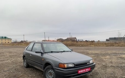 Mazda 323, 1991 год, 185 000 рублей, 1 фотография