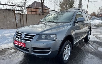 Volkswagen Touareg III, 2005 год, 887 000 рублей, 1 фотография