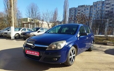 Opel Astra H, 2006 год, 380 000 рублей, 1 фотография