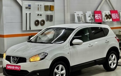 Nissan Qashqai, 2013 год, 900 000 рублей, 1 фотография