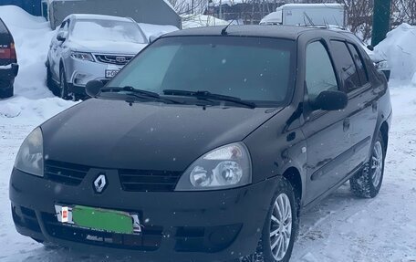 Renault Symbol I, 2006 год, 299 000 рублей, 3 фотография