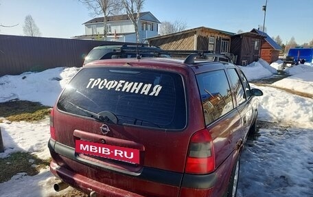 Opel Vectra B рестайлинг, 1996 год, 200 000 рублей, 6 фотография