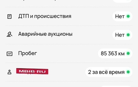 Renault Scenic III, 2011 год, 830 000 рублей, 37 фотография