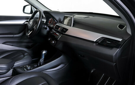 BMW X1, 2016 год, 1 990 000 рублей, 11 фотография