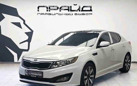 KIA Optima III, 2011 год, 1 229 900 рублей, 9 фотография