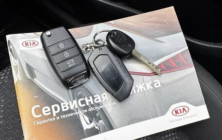 KIA Rio IV, 2017 год, 1 480 000 рублей, 16 фотография