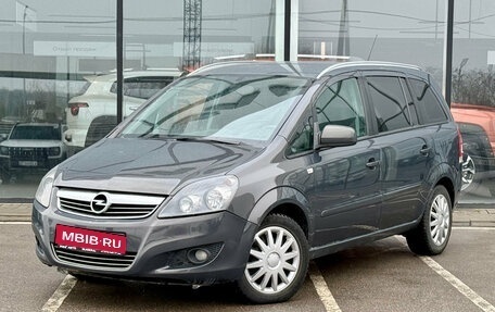Opel Zafira B, 2014 год, 700 000 рублей, 1 фотография