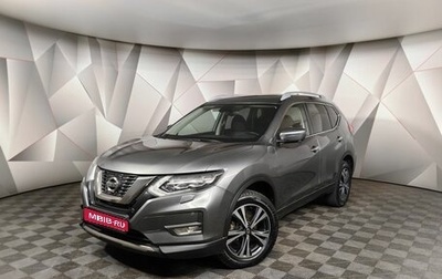 Nissan X-Trail, 2020 год, 2 250 000 рублей, 1 фотография
