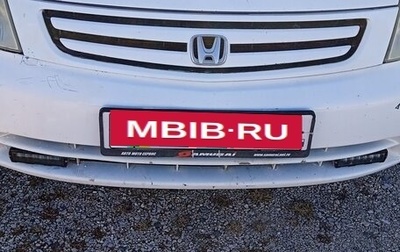 Honda Stream I рестайлинг, 2000 год, 650 000 рублей, 1 фотография