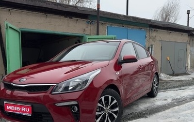 KIA Rio IV, 2019 год, 1 500 000 рублей, 1 фотография