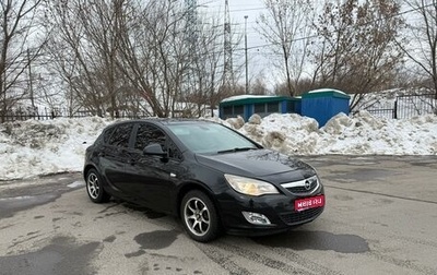 Opel Astra J, 2011 год, 585 000 рублей, 1 фотография