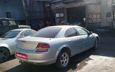 Dodge Stratus II, 2005 год, 300 000 рублей, 1 фотография