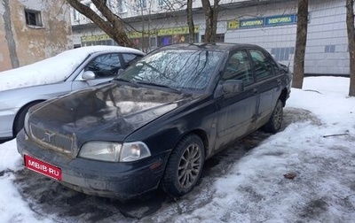 Volvo S40 II, 1998 год, 75 000 рублей, 1 фотография