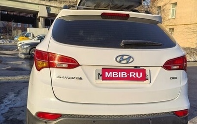 Hyundai Santa Fe III рестайлинг, 2013 год, 1 750 000 рублей, 1 фотография