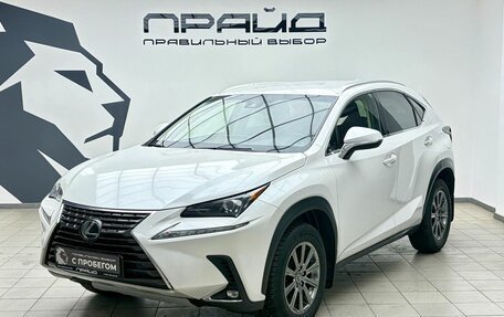 Lexus NX I, 2018 год, 3 439 000 рублей, 1 фотография