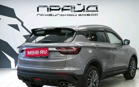 Geely Coolray I, 2023 год, 1 999 000 рублей, 2 фотография