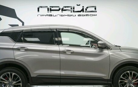 Geely Coolray I, 2023 год, 1 999 000 рублей, 23 фотография