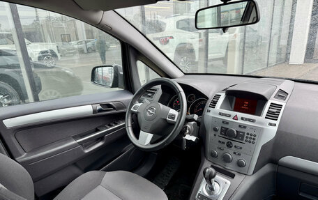 Opel Zafira B, 2014 год, 700 000 рублей, 7 фотография