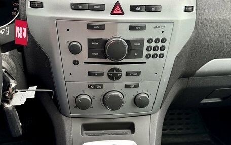 Opel Zafira B, 2014 год, 700 000 рублей, 17 фотография