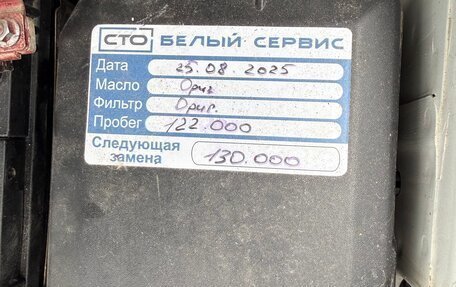 Hyundai Creta I рестайлинг, 2020 год, 2 050 000 рублей, 12 фотография