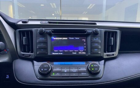 Toyota RAV4, 2013 год, 1 949 000 рублей, 18 фотография