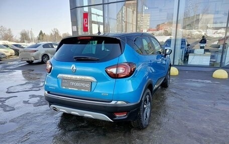 Renault Kaptur I рестайлинг, 2016 год, 1 398 900 рублей, 6 фотография