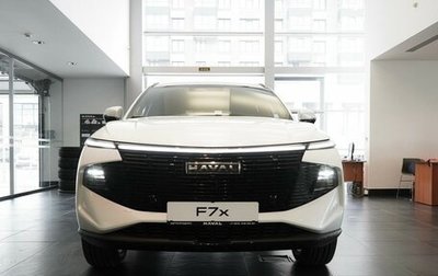 Haval F7x, 2026 год, 3 799 000 рублей, 1 фотография
