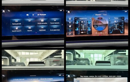 Mercedes-Benz GLE, 2026 год, 14 690 000 рублей, 34 фотография