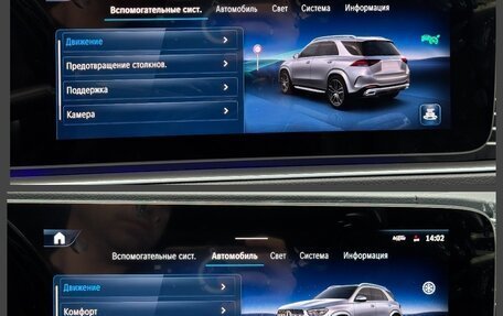 Mercedes-Benz GLE, 2026 год, 14 690 000 рублей, 35 фотография