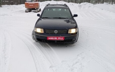Volkswagen Passat B5+ рестайлинг, 1999 год, 260 000 рублей, 1 фотография