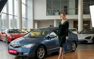 Honda Civic VIII, 2008 год, 530 000 рублей, 1 фотография