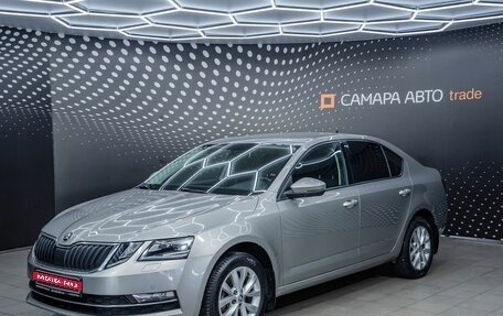 Skoda Octavia, 2018 год, 1 826 000 рублей, 1 фотография