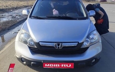 Honda CR-V III рестайлинг, 2008 год, 840 000 рублей, 1 фотография