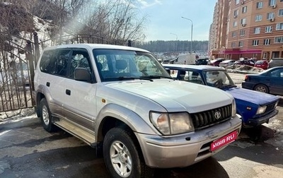 Toyota Land Cruiser Prado 90 рестайлинг, 1998 год, 745 000 рублей, 1 фотография