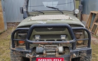 ЛуАЗ 3151, 1998 год, 250 000 рублей, 1 фотография