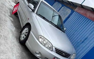 KIA Spectra II (LD), 2009 год, 490 000 рублей, 1 фотография