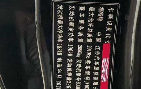 Ford Ranger, 2025 год, 6 730 000 рублей, 12 фотография