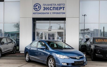 Honda Civic VIII, 2008 год, 530 000 рублей, 5 фотография