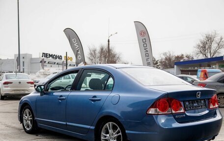 Honda Civic VIII, 2008 год, 530 000 рублей, 9 фотография